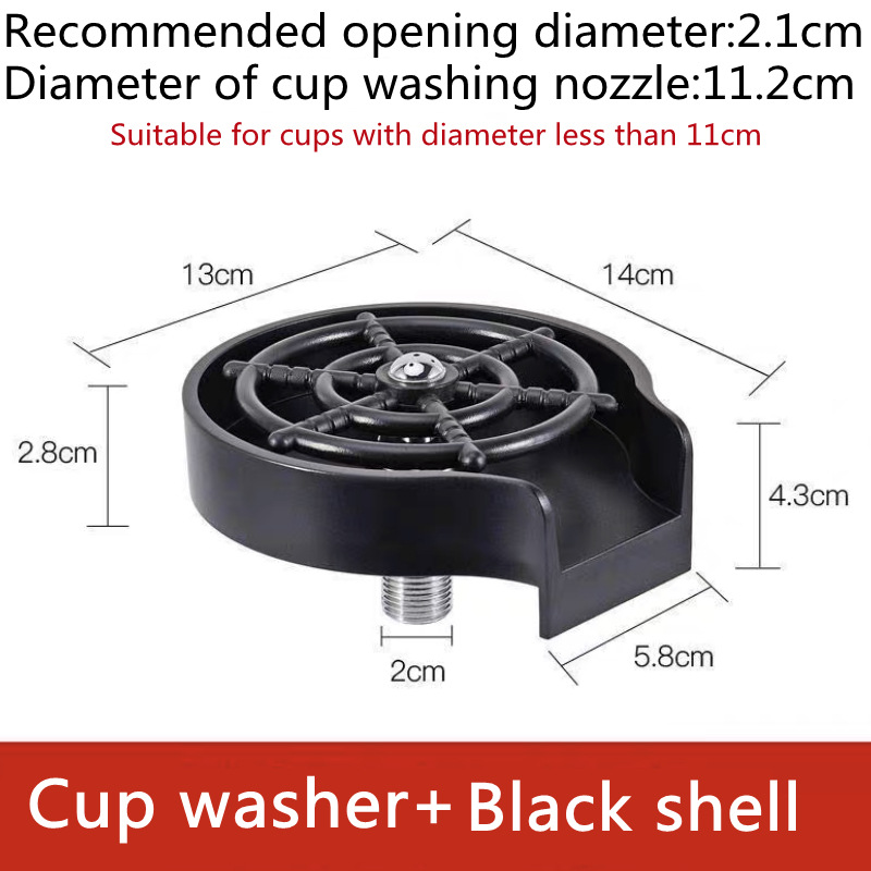 Cup Washer Устройство за миене на чаши, бебешки шишета, буркани и бутилки