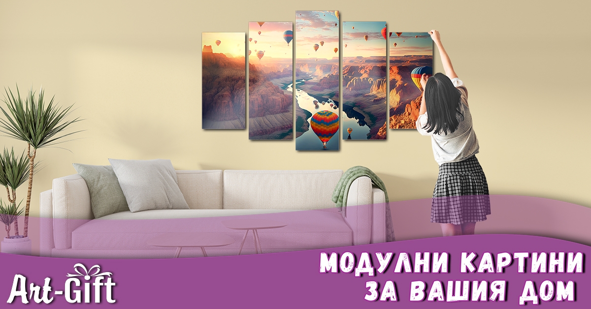 Art-Gift