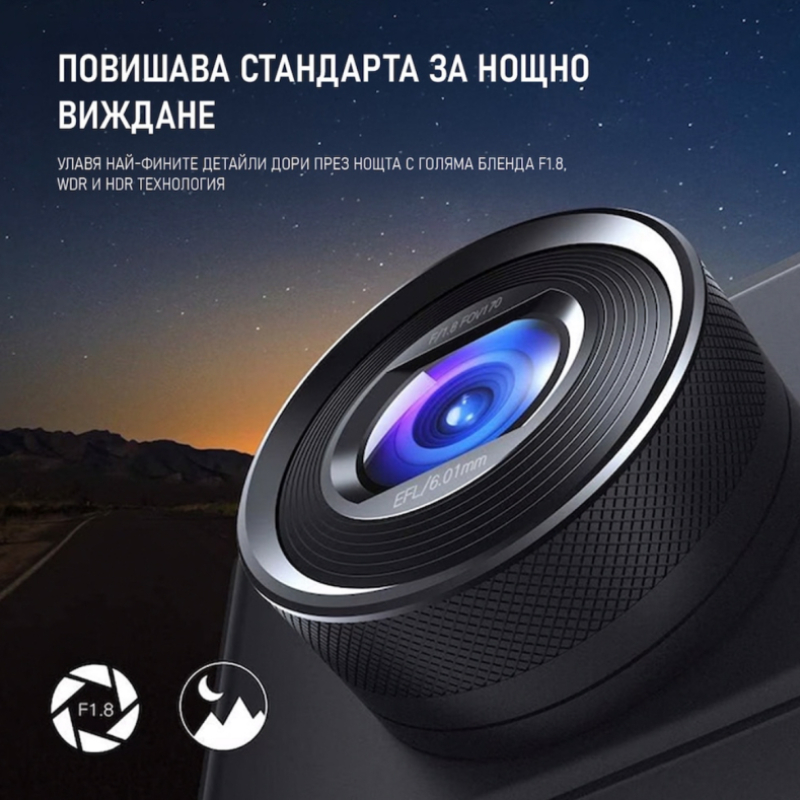Автомобилна камера